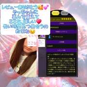 ヒメ日記 2025/09/07 21:10 投稿 ここな 水戸デブ専肉だんご＆人妻浮気現場