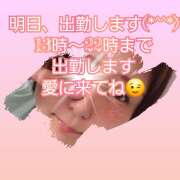 ヒメ日記 2025/09/16 14:12 投稿 ここな 水戸デブ専肉だんご＆人妻浮気現場