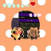 ヒメ日記 2025/10/13 10:51 投稿 ここな 水戸デブ専肉だんご＆人妻浮気現場