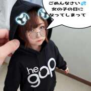 ヒメ日記 2026/01/20 09:36 投稿 ここな 水戸デブ専肉だんご＆人妻浮気現場