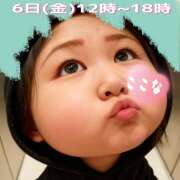 ヒメ日記 2026/01/22 17:56 投稿 ここな 水戸デブ専肉だんご＆人妻浮気現場