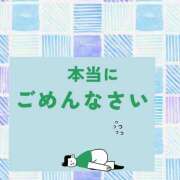 ここな ごめんなさいm(._.)m 水戸デブ専肉だんご＆人妻浮気現場