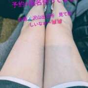 ヒメ日記 2025/08/04 18:05 投稿 あさひ ドMな団地妻 名古屋・池下店