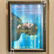 ヒメ日記 2025/08/21 19:30 投稿 川上りょうこ 五反田ヒーローズ（ユメオト）