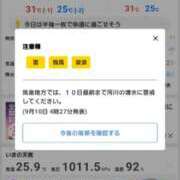 ヒメ日記 2025/09/10 09:50 投稿 さとみ某有名店出身 ラヴァーズ