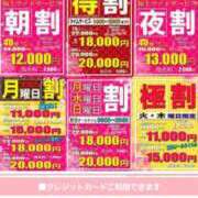 ヒメ日記 2025/12/12 09:43 投稿 さとみ某有名店出身 ラヴァーズ