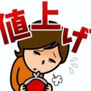 ヒメ日記 2026/03/18 09:03 投稿 さとみ某有名店出身 ラヴァーズ