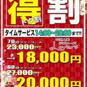 ヒメ日記 2026/04/03 08:50 投稿 さとみ某有名店出身 ラヴァーズ