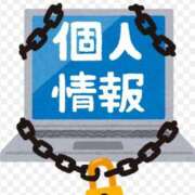 さとみ某有名店出身 サイバー攻撃…💧 ラヴァーズ