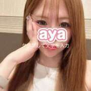 ヒメ日記 2025/08/22 11:48 投稿 あや チューリップ土浦店