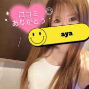 ヒメ日記 2025/08/23 17:20 投稿 あや チューリップ土浦店