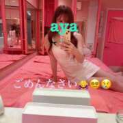 ヒメ日記 2025/09/08 18:21 投稿 あや チューリップ土浦店