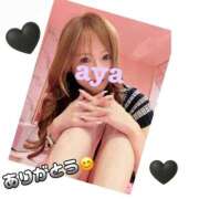 ヒメ日記 2025/09/26 17:18 投稿 あや チューリップ土浦店