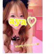 ヒメ日記 2025/10/28 18:21 投稿 あや チューリップ土浦店