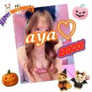 ヒメ日記 2025/10/31 11:39 投稿 あや チューリップ土浦店