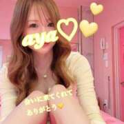 ヒメ日記 2025/10/31 18:08 投稿 あや チューリップ土浦店