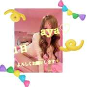 ヒメ日記 2025/11/11 11:32 投稿 あや チューリップ土浦店