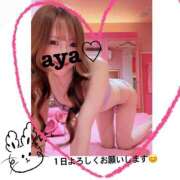 ヒメ日記 2025/11/18 11:28 投稿 あや チューリップ土浦店