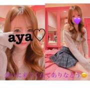 ヒメ日記 2025/11/28 18:38 投稿 あや チューリップ土浦店