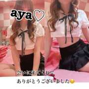 あや 🙆‍♀️１日🙆‍♀️ チューリップ土浦店