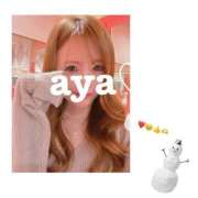 ヒメ日記 2025/12/10 10:58 投稿 あや チューリップ土浦店