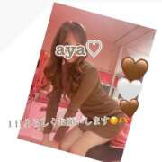 ヒメ日記 2025/12/19 11:28 投稿 あや チューリップ土浦店