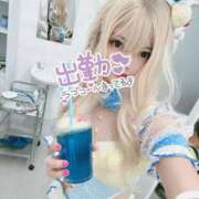 ヒメ日記 2025/09/21 17:38 投稿 ひな ごほうびSPA京都店