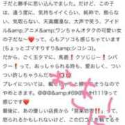 ヒメ日記 2025/10/20 10:47 投稿 りり 恋色ぱれっと 北大阪店