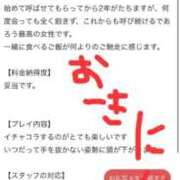 ヒメ日記 2025/10/20 19:19 投稿 りり 恋色ぱれっと 北大阪店