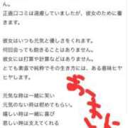 ヒメ日記 2025/10/20 19:28 投稿 りり 恋色ぱれっと 北大阪店