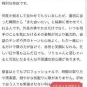 ヒメ日記 2025/10/20 19:37 投稿 りり 恋色ぱれっと 北大阪店