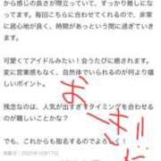 ヒメ日記 2025/10/20 19:49 投稿 りり 恋色ぱれっと 北大阪店