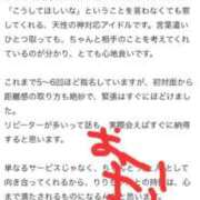 ヒメ日記 2025/10/20 19:57 投稿 りり 恋色ぱれっと 北大阪店