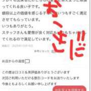 ヒメ日記 2025/10/20 20:08 投稿 りり 恋色ぱれっと 北大阪店