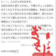 ヒメ日記 2025/10/20 20:17 投稿 りり 恋色ぱれっと 北大阪店