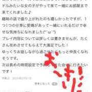 ヒメ日記 2025/10/20 20:23 投稿 りり 恋色ぱれっと 北大阪店