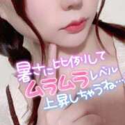 ヒメ日記 2025/08/12 08:17 投稿 さくら 恋色ぱれっと 北大阪店