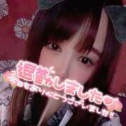 ヒメ日記 2025/08/16 01:47 投稿 さくら 恋色ぱれっと 北大阪店