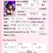 ヒメ日記 2025/08/12 09:09 投稿 みつり ウルトラドリーム