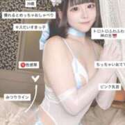 ヒメ日記 2025/09/06 17:59 投稿 みつり ウルトラドリーム