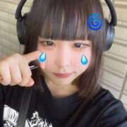 ヒメ日記 2025/11/19 10:17 投稿 みつり ウルトラドリーム