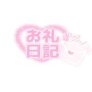 イチゴ★新人 【お礼】リスタ 217 ネット指名のお兄さん 人妻生レンタル-石巻-