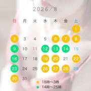 ヒメ日記 2026/07/29 12:20 投稿 ひより すごいエステ仙台店