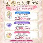 ヒメ日記 2026/08/05 10:20 投稿 ひより すごいエステ仙台店