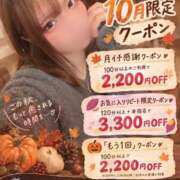 ヒメ日記 2026/10/10 20:18 投稿 ひより すごいエステ仙台店