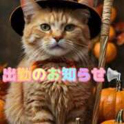 小山内みう こんばんは⭐️ 五反田マーマレード(ユメオト)