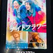 ヒメ日記 2025/12/02 18:11 投稿 ゆう ぷるるん小町日本橋店