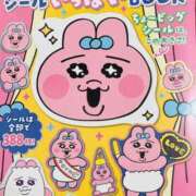 ヒメ日記 2025/12/31 22:15 投稿 ゆう ぷるるん小町日本橋店