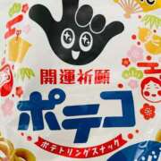 ヒメ日記 2026/01/25 01:00 投稿 ゆう ぷるるん小町日本橋店