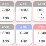 ヒメ日記 2026/02/03 11:00 投稿 ゆう ぷるるん小町日本橋店